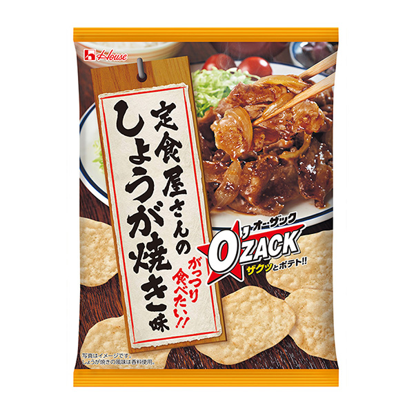 包裝設(shè)計(jì)公司推薦奧扎克套餐店的生姜燒味大棚食品點(diǎn)心包裝設(shè)計(jì)(圖1)