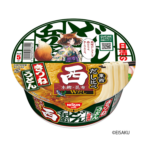 日清的烏冬兵衛(wèi)狐貍烏冬面比西日清包裝設(shè)計(圖1)