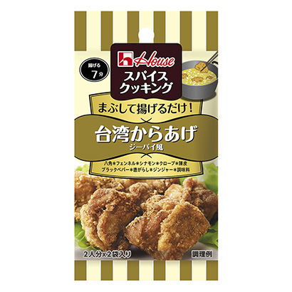 包裝設(shè)計公司推薦從臺灣給你的西餅風(fēng)溫室食品調(diào)味料包裝設(shè)計(圖1)