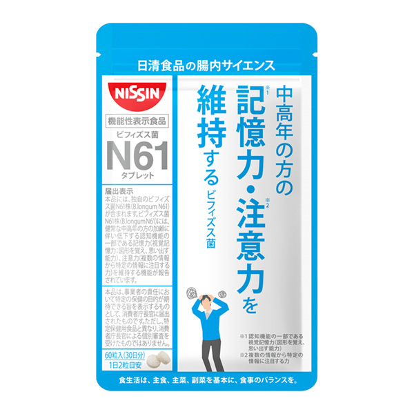 雙歧桿菌平板電腦日清包裝設(shè)計(jì)(圖1)