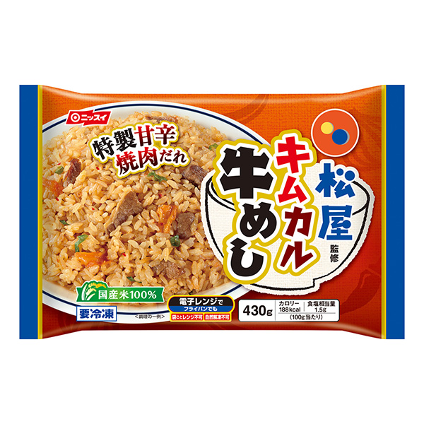 包裝設(shè)計(jì)公司推薦冷凍松屋監(jiān)修金卡爾牛肉飯日本水產(chǎn)(圖1)