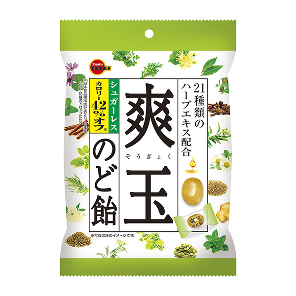 包裝設(shè)計(jì)公司推薦無糖爽身粉糖包裝設(shè)計(jì)欣賞(圖1)