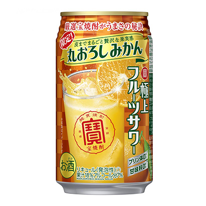 包裝設計公司推薦寶極上水果酸奶丸橘子寶酒造酒類包裝設計(圖1)
