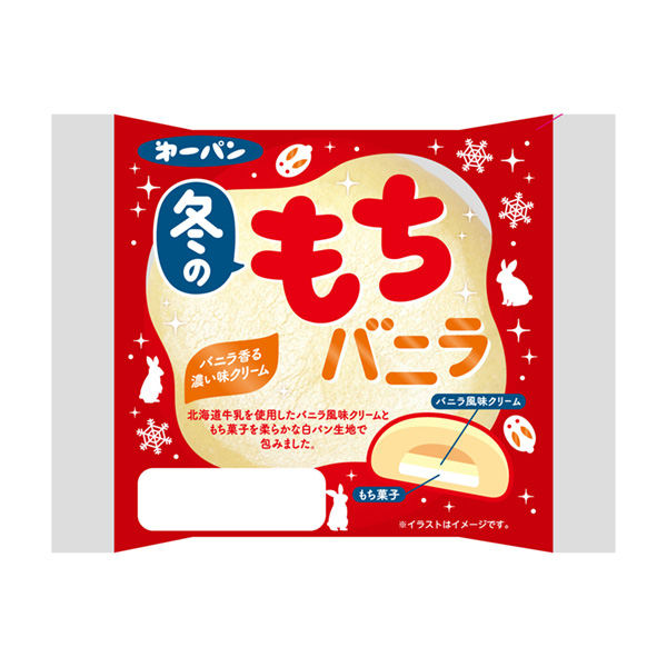 冬季年糕香草第一屋制面包包裝設(shè)計(圖1)