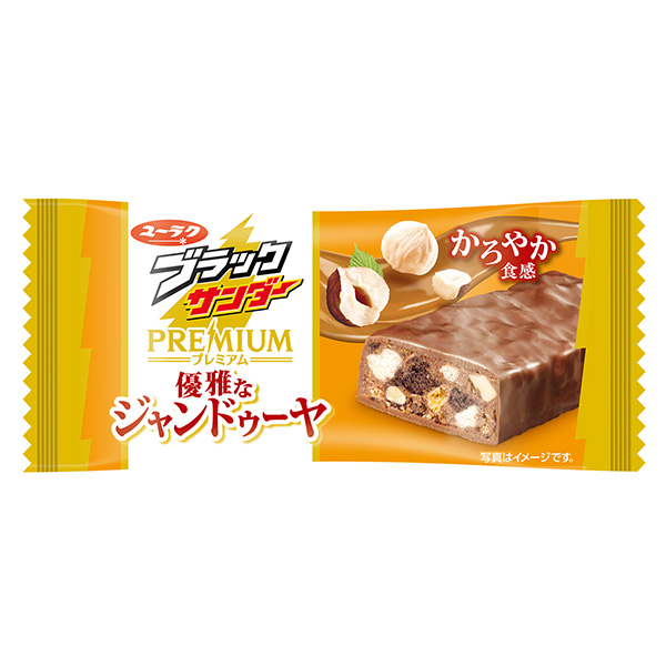 打磨機(jī)優(yōu)雅的讓·杜雅有樂點心包裝設(shè)計欣賞(圖1)