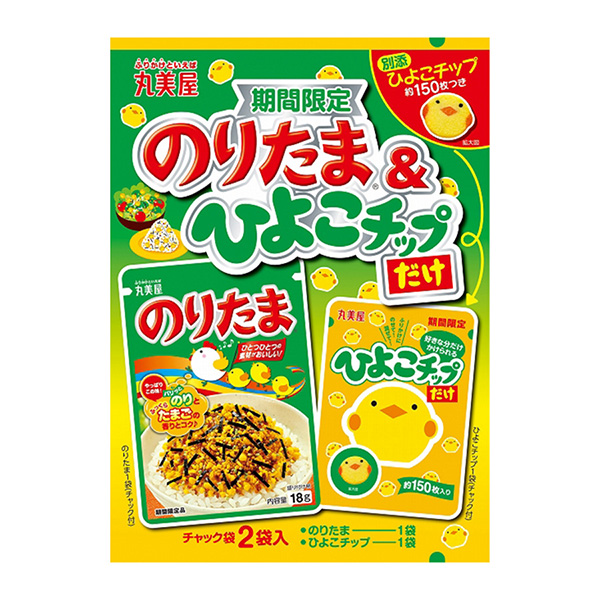 包裝設(shè)計公司推薦限時優(yōu)惠小雞芯片丸美屋食品工業(yè)烹飪品包裝設(shè)計(圖1)