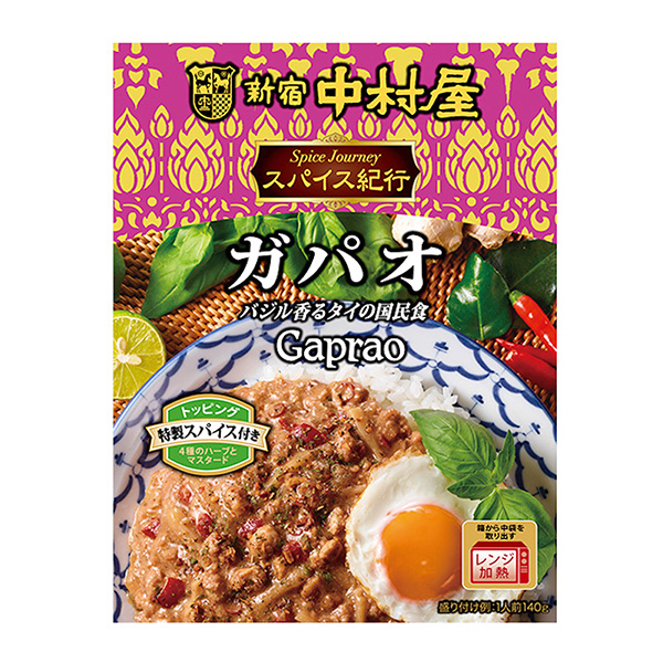 香料游記加保中村屋包裝設(shè)計(jì)欣賞(圖1)