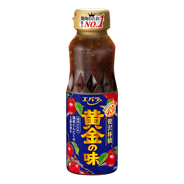 黃金味奢侈蘋果包裝設(shè)計(jì)欣賞(圖1)