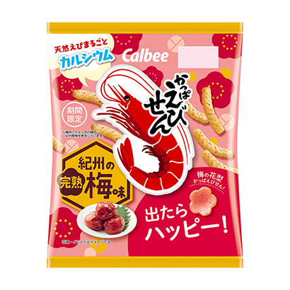 河蟹蝦紀州的熟透梅味卡比點心包裝設計(圖1)