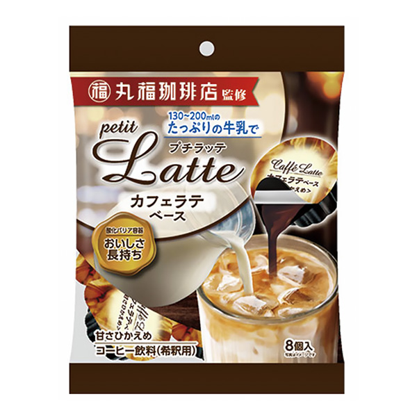 丸?？Х缺O(jiān)修塑料拿鐵咖啡底料包裝設(shè)計(jì)欣賞(圖1)