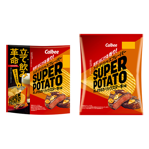 超級土豆蜂擁而至的石斛牛排味道卡比包裝設計(圖1)