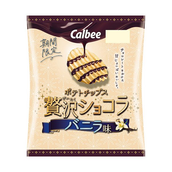 薯片奢侈巧克力香草味包裝設(shè)計欣賞(圖1)