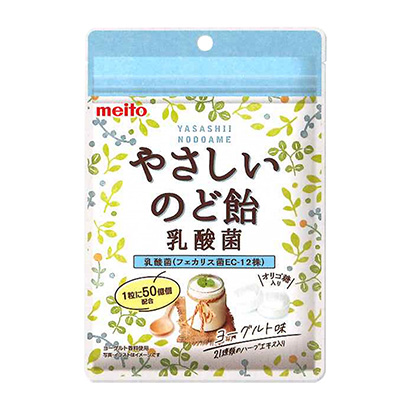 溫柔的喉嚨糖乳酸菌名糖產(chǎn)業(yè)點心包裝設(shè)計(圖1)
