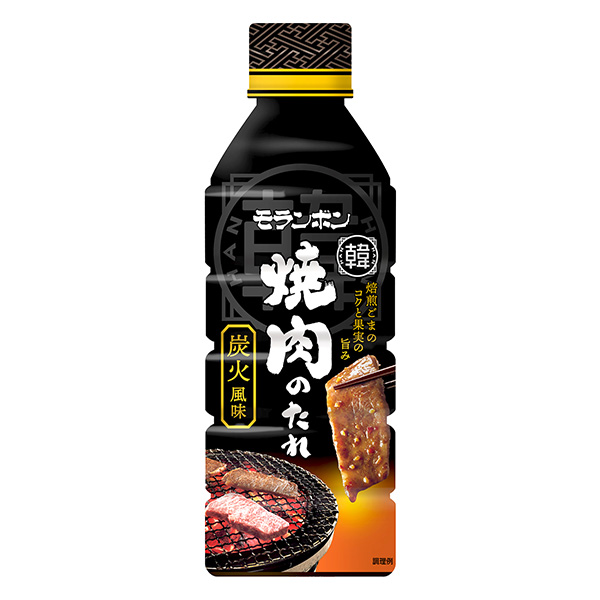 韓( HAN )烤肉汁炭火風味包裝設計欣賞(圖1)