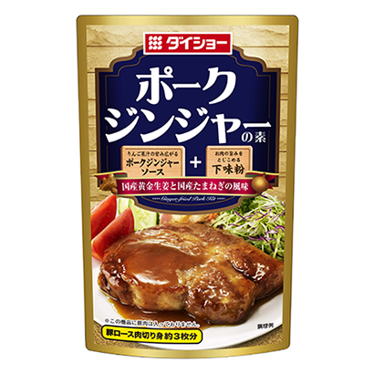 豬排姜汁之素戴秀烹飪品包裝設(shè)計(圖1)