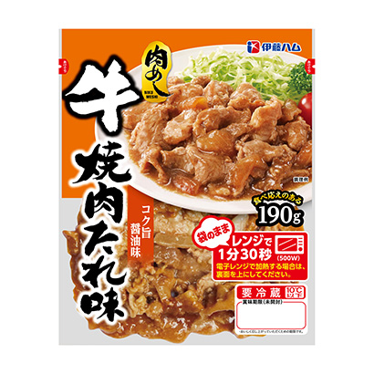 牛肉飯?？救馕兑撂倩鹜燃庸と忸惏b設(shè)計(圖1)