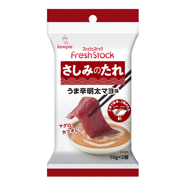 新鮮的湯汁生魚片的垂下部分美味的辛明太原味包裝設(shè)計(jì)欣賞(圖1)