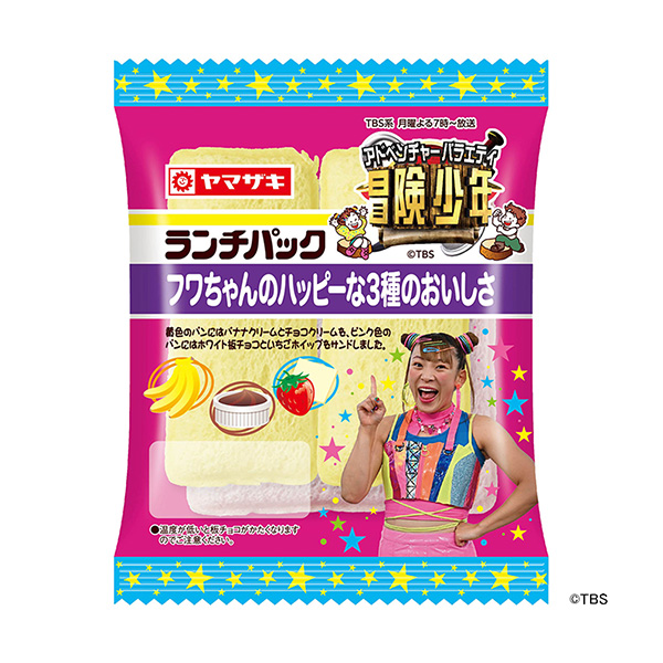 午餐包小娃快樂的種美味山崎制面包包裝設計(圖1)