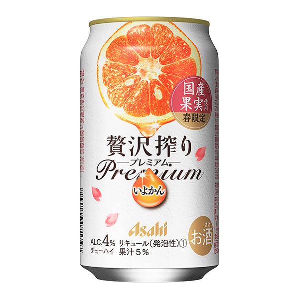 朝日奢侈榨取高級春季限定國產(chǎn)不好包裝設(shè)計欣賞(圖1)