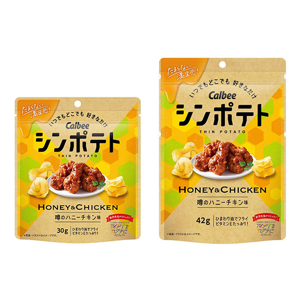土豆傳言中的蜂蜜雞肉味包裝設(shè)計(jì)欣賞(圖1)