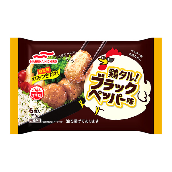 雞塔爾！ 黑椒味包裝設(shè)計(jì)欣賞(圖1)