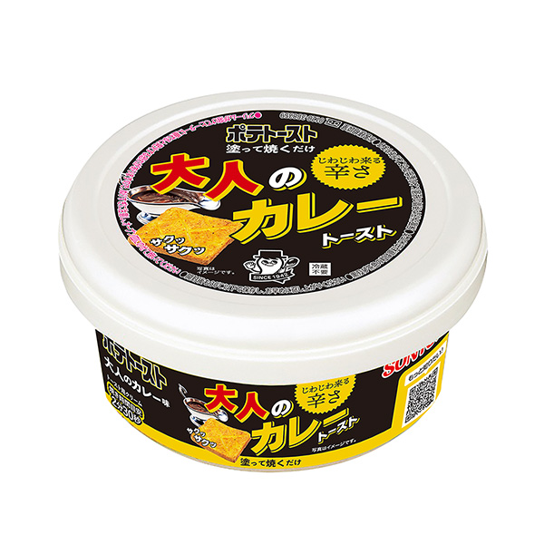 土豆吐司成人咖喱味包裝設(shè)計(jì)欣賞(圖1)