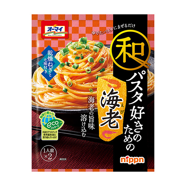 歐邁和喜歡意大利面的蝦包裝設(shè)計欣賞(圖1)