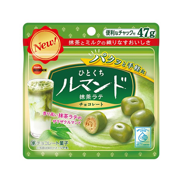 一口露芒多抹茶拿鐵包裝設(shè)計欣賞(圖1)