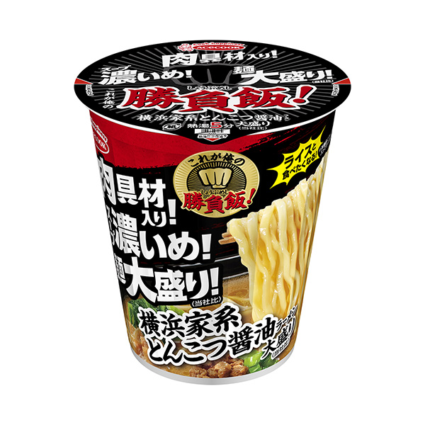 這就是我的決勝飯！ 橫濱家系咚咚醬油拉面包裝設(shè)計欣賞(圖1)