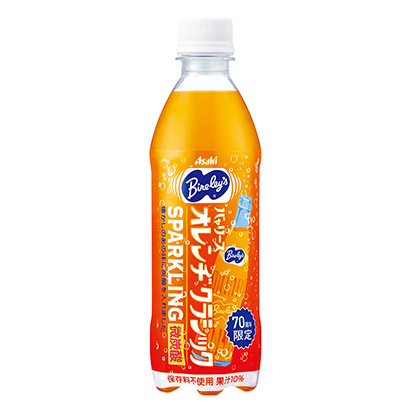 巴里斯橙子經(jīng)典公園朝日飲料果實清涼飲料包裝設(shè)計(圖1)