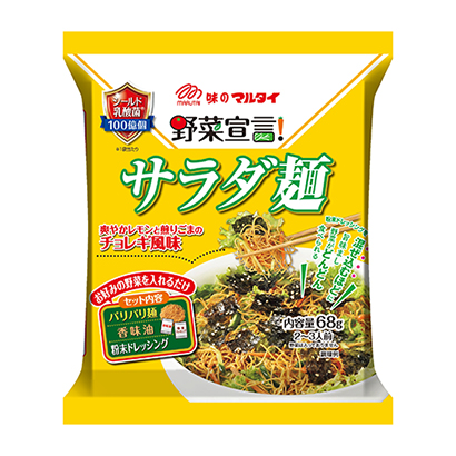 蔬菜宣言沙拉面巧克力風(fēng)味馬耳他方便面包裝設(shè)計(jì)(圖1)