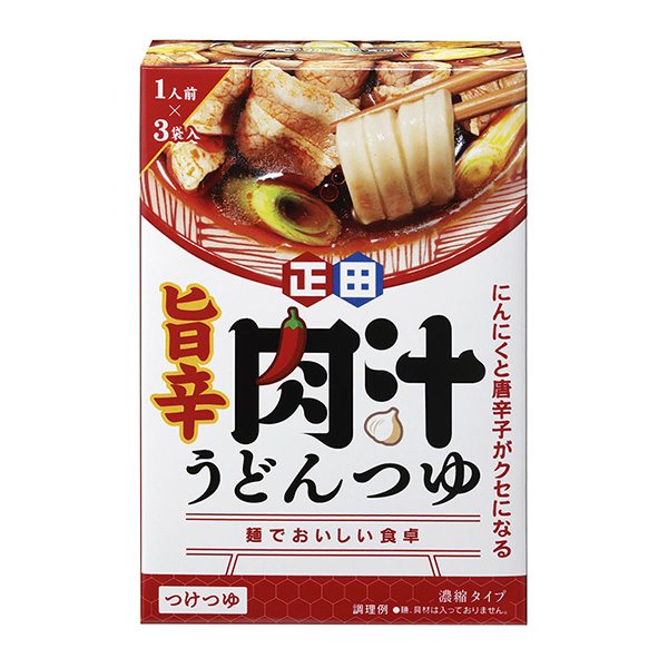 面食美味餐桌鮮辣肉汁烏冬面湯包裝設(shè)計(jì)欣賞(圖1)