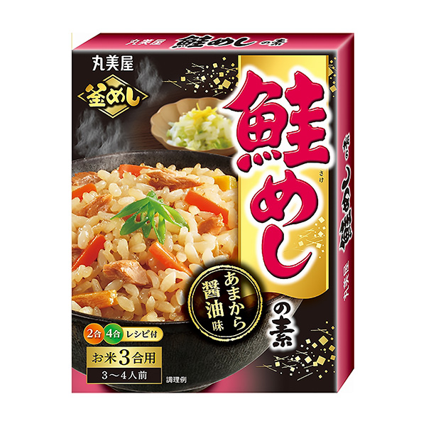 鮭魚(yú)素菜包裝設(shè)計(jì)欣賞(圖1)