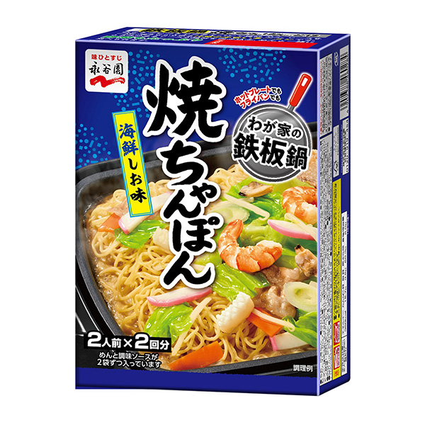 我家的鐵板鍋燒烤日本海鮮味永谷園包裝設計欣賞(圖1)