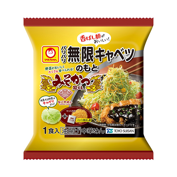 小馬爾脆無限卷心菜醬和風(fēng)味包裝設(shè)計(jì)欣賞(圖1)