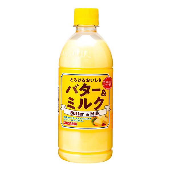融化的美味黃油牛奶桑加利亞舉債公司包裝設(shè)計(圖1)