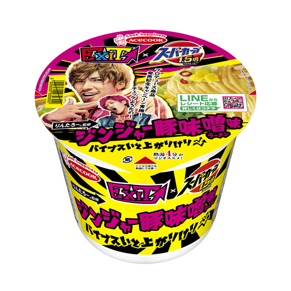 超級杯倍×姜汁豬味噌拉面王牌廚師包裝設(shè)計(jì)(圖1)