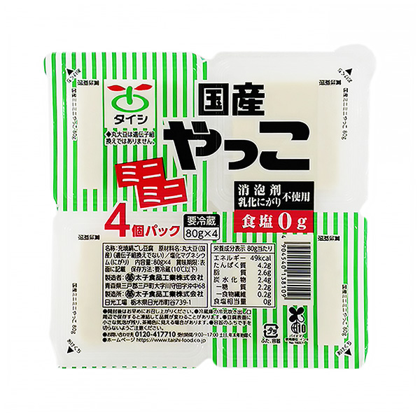 國(guó)產(chǎn)迷你小家伙包裝設(shè)計(jì)欣賞(圖1)