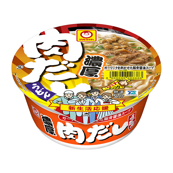 馬爾醬濃厚肉汁烏冬面東洋水產(chǎn)面類包裝設計(圖1)