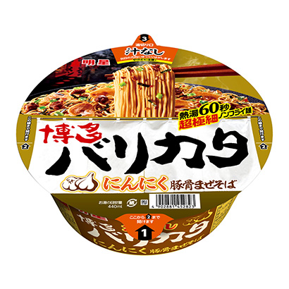 明星博多脆蒜豬骨拌蕎麥面明星食品面類包裝設(shè)計(jì)(圖1)