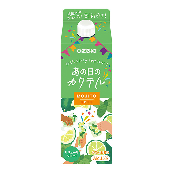 那天的雞尾酒熱大關酒類包裝設計(圖1)