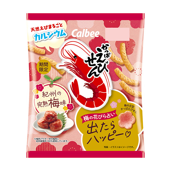 脆餅干紀(jì)州的熟透梅味包裝設(shè)計(jì)欣賞(圖1)