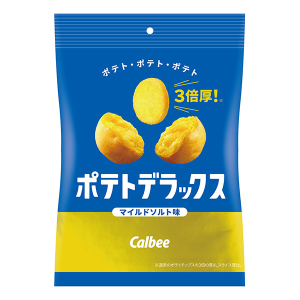 薯片溫和鹽味包裝設(shè)計欣賞(圖1)