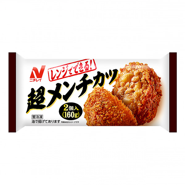 超級炸肉排虹彩包裝設(shè)計(jì)(圖1)