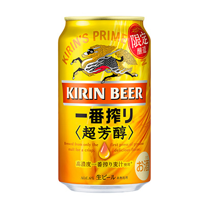 麒麟第一榨超芳醇麒麟啤酒酒類包裝設計(圖1)