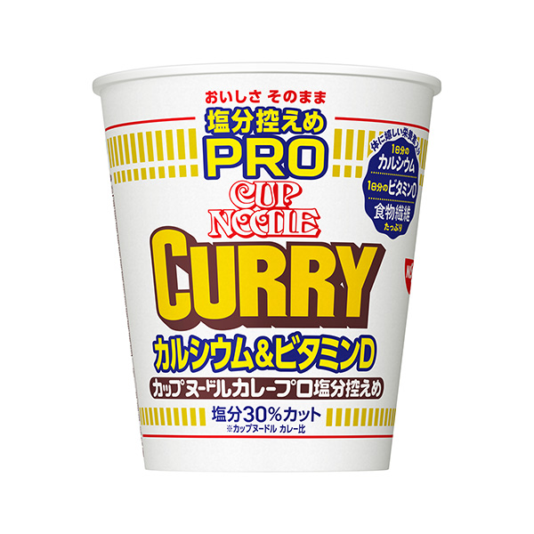 杯面鹽分控制天的鈣維生素咖喱日清食品包裝設(shè)計(jì)欣賞(圖1)