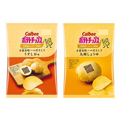 薯片北海道土豆物語小清水町×炸肉末味卡比點(diǎn)心包裝設(shè)計(jì)(圖1)