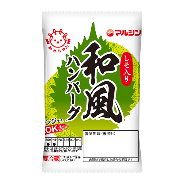 和風(fēng)漢堡加入紫蘇馬爾辛食品家常菜類包裝設(shè)計(jì)(圖1)