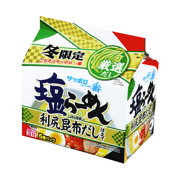 札幌啤酒番鹽拉面利尻海帶湯汁制作圣約食品包裝設(shè)計(jì)欣賞(圖1)