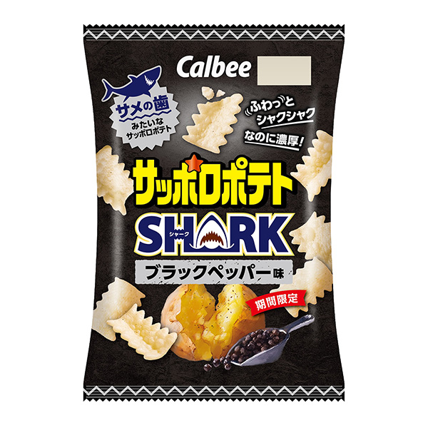 札幌土豆SHARK 黑椒味包裝設(shè)計欣賞(圖1)